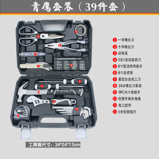 Shantou lincun imported household tool box set family vehicle electrician hardware tool collection vise high-end tool set qingying set