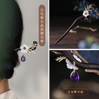 Phoenix nirvana hairpin for women handmade sandalwood amethyst rocking wooden hairpin new chinese style hairpin as a gift for girlfriend qinsong hairpin