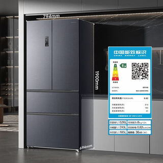 Ronshen 526 liter french four-opening multi-door double purification dual system air-cooled household active sterilization bcd-526wd1mpa quality tail goods 526 liter dual system bcd-526wd1mpa