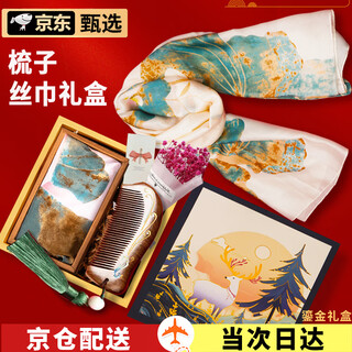 Yingpan silk scarf gift box shawl scarf birthday gift for women, practical gift for mother, elders, wedding souvenir for female teacher, green lotus silk scarf + golden sandalwood comb + gilt gift box 22.5*22.5*7cm