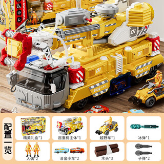 Barachi sam's same construction truck fire truck 3-6 years old children's toy crane boy birthday gift educational toy sam's same type crane alloy car + gift box