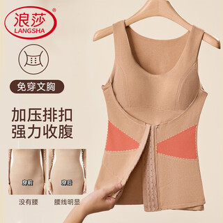 Langsha thermal vest women's front-breasted tummy shaping shapewear postpartum tummy slimming underwear with breast pad integrated