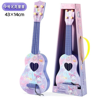 Kuromi ukulele children's small guitar can be played beginner instrument toy boys and girls holiday gift kuromi-medium (free plectrum)