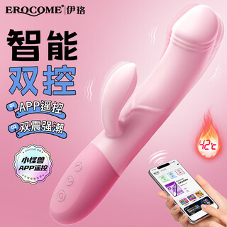 伊珞（EROCOME）震动棒av自慰器情趣性用品女性专用私密仪器秒潮炮机高级成人玩具