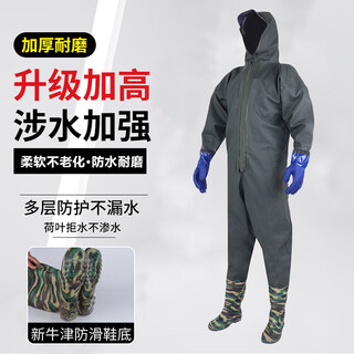 兴宝 下水衣连体全身款全封闭 防水雨衣裤捞鱼服水产加工 水中作业 渔民防水涉水裤捕鱼裤 PVC连体下水衣【含手套靴子】 44码