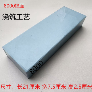 Household whetstone kitchen knife oil stone coarse grinding fine grinding scissors 1000 mesh 8000 mesh natural stone pedicure knife 240600 mesh white corundum comes with base