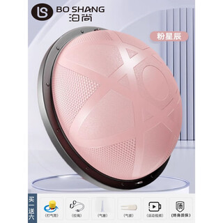Gujian mubo speed ball semicircle balance yoga ball fitness hemisphere pilates bobi ball persian bosu speed wave training buy one get 6 free sakura pink 58cm star-yoga more yoga ball sizes