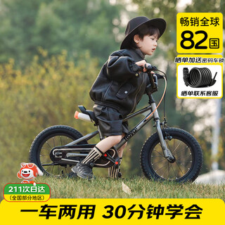 Royalbaby easy riding performance bike children's bike boys stroller bike girls' middle-aged boys' bike 14-inch arctic silver