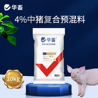 Huazhu 4% growing piglet piglet piglet premix pig feed fattening pig compound premix feed sow feed beans medium pig fattening pig whole ton as low as 51.98