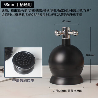 Rotating needle type powder dispenser to evenly disperse coffee powder agglomerates. italian coffee handle powder dispenser 515358mm. black 58mm rotating powder dispenser with cleaning brush bottom.