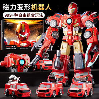 Ozhijia children's ever-changing magnetic robot toy model 3-6 years old deformation toy car boy educational birthday gift