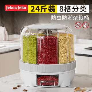 Jeko&jeko grain storage box, rice bucket, rotating compartment, moisture-proof and insect-proof, sealed grain and bean storage tank, white
