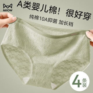 Catman women's underwear women's pure cotton mid-waist 10a antibacterial cotton crotch 25 years new breathable girls' triangle shorts head