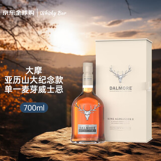 大摩（DALMORE）亚历山大免税版 苏格兰单一麦芽威士忌 700ml 40度 礼盒装 洋酒