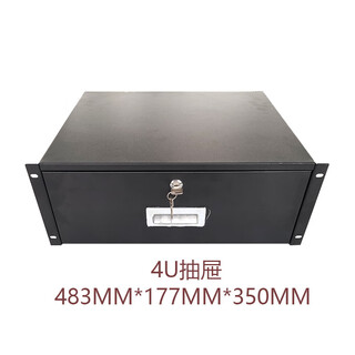 19-inch cabinet aviation new lockable telescopic microphone storage suitable for abs2u iron drawer project black 4u (ral9005) 1x1x1cm