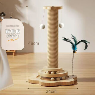 Long pet cat climbing frame large cat nest cat frame universal pet cat toy sisal cat climbing tree cat scratching board cat jumping platform 48cm 1 layer small cat climbing column