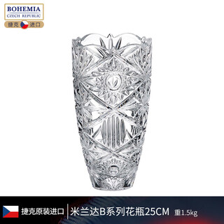 Bohemia czech imported bohemian crystal glass transparent modern simple flower arrangement ornaments fashion vase miranda | b vase 250mm