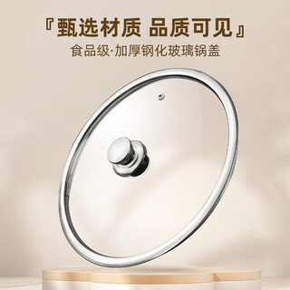 Newair pot lid transparent household 30cm 32cm tempered glass explosion-proof and high temperature resistant saucepan soup pot milk pot frying pan wok 22cm tempered glass lid (wooden lid beads) no specifications