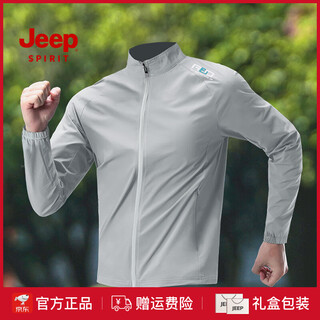 Jeep spirit sun protection clothing men's summer thin ice silk jacket 2025 new cycling clothing sports running breathable skin top light gray 2xl (160-180jin jin equals 0.5kg)