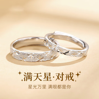 Allove sterling silver couple rings for men and women, confession and proposal rings, birthday gifts for boyfriend and girlfriend, practical wedding anniversary