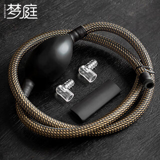 
MENGTING (MENGTING) Tea tray drain pipe with water absorption pole tea table tea table tea table kung fu tea set drain hose tea ceremony weaving temperature resistance
