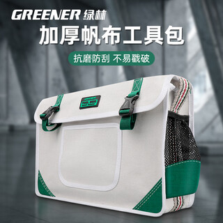 Green forest electrician's special thickened canvas tool bag, durable and repairable, multifunctional woodworking wear-resistant shoulder crossbody, 16-inch double buckle thickened + colorful cotton widened shoulder
