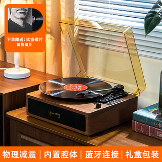 Middix medic vinyl record player retro all-in-one machine old-fashioned bluetooth audio speaker portable phonograph wooden color glue multi-functional music album disc gift brown wood grain high-fidelity lossless sound quality + free record