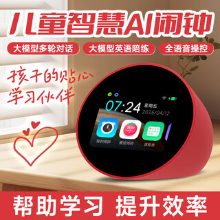 Dingdanglang xiaoai smart alarm clock for children learning voice control