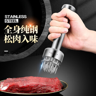 Mofan 304 stainless steel loose meat needle beef hammer pickle meat needle meat tenderizer meat skin needle hammer steak barbecue stick