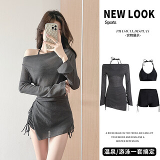 Bai qixin women's swimsuit 2025 new split blouse three-piece set covers belly, slimes small breasts, gathers sunscreen, high-quality beach black and gray three-piece set, one size recommended 80-110 jin jin is equal to 0.5 kg