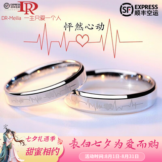 Dr proposal diamond ring, platinum ring, couple diamond ring, platinum ring for men and women, 18k plain ring, heart-pounding platinum ring + quality inspection certificate