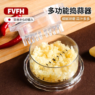 Fvfh japanese press twisting garlic box garlic press garlic masher garlic twisting garlic box garlic stirrer kitchen creative gadgets transparent color