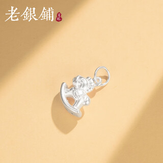 Wuyue old silver shop pure silver 999 small trojan horse accessories pure silver pendant versatile fashion handmade diy niche accessories pure silver 9999 small trojan horse accessories