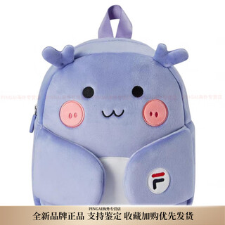 Fila kids6l fashion backpack plush material children's bag children's light purple