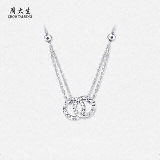 Chow tai sang chow tai sang platinum necklace pt950 double chain stacked ball set chain birthday gift for girlfriend 4.26g