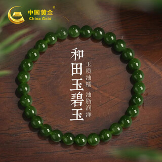 China gold hetian jade jasper bracelet women's jade bracelet women's beads transfer beads jade new year's day birthday gift jasper bracelet 6mm
