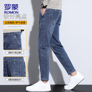 Romon jeans men's autumn and winter casual pants men's slim fit small feet versatile nine-point pants men's pants blue gray 33