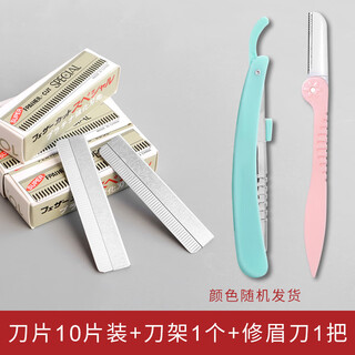 Aha hot eyebrow trimmer/blade a1v311 - beginner replacement blade unisex portable spare blade eyebrow shaving blade 10 pieces + 1 knife holder + 1 eyebrow trimmer