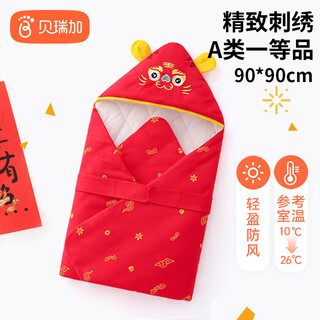 Babyprints quilt baby swaddle wrap newborn wrap anti-shock wrap delivery room windproof hooded