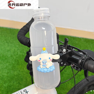 Raft core bicycle water bottle rack new cute cartoon internet celebrity mountain bike cycling water cup holder road bike beverage rack black huang xinggui