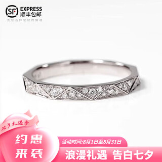 Dr couple's diamond ring, light luxury design, rhombus-shaped men's and women's pair, customizable engraving proposal wedding ring, women's ring