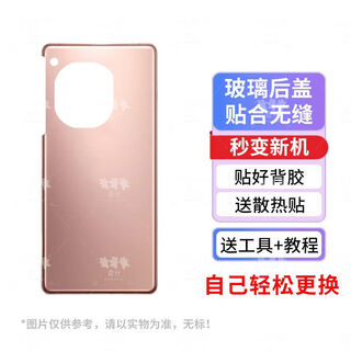 Product quality original suitable for oneplus oneplus ace3 glass back cover 1+ace3 mobile phone back case battery cover oneplus ace3 mingsha gold back cover glass