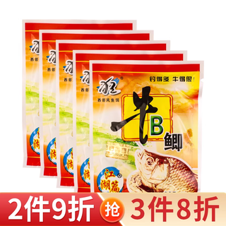 Western style western style beef b crucian carp msg red and yellow crucian carp powder soaked rice koji wine bubble nest material food attractant vb fish msg additive beef b crucian carp 8.5g*5 bags