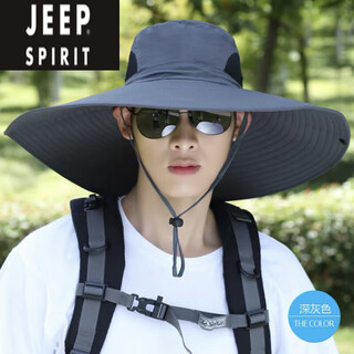 Jeep big brim men's outdoor sun hat hiking hat fishing hat summer anti-uv big brim sun hat 15cm big brim - foldable dark gray