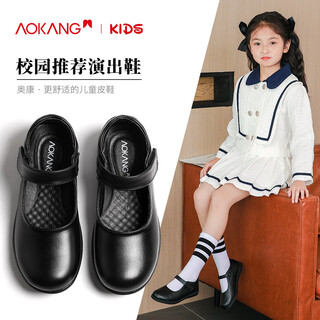 Aokang children's shoes girls' leather shoes 2025 spring new soft sole fashion performance shoes girls' small single shoes mary jane princess shoes