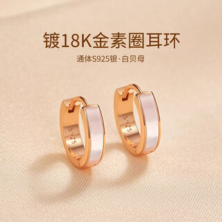 Lnieer925 silver white mother-of-pearl earrings for women 18k gold earrings light luxury high-end plain hoop earrings earrings jewelry k gold mother-of-pearl earrings 925 silver