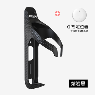 Cyclami friend cycling tracker anti-theft water bottle holder water cup holder suitable for apple hidden airtag anti-lost with anti-lost device cyc-water bottle holder black