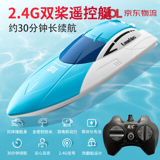4drc drone water, land and air three-in-one remote control aircraft children's electric toy remote control boat aircraft helicopter boy blue remote control boat-scull speedboat sf express_ 1 rechargeable battery free of charge