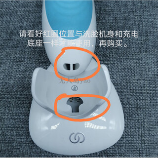 Nu skin official store lumispa facial washing instrument guide new electric basic gentle strengthening blue pink medium dry mixed facial cleansing gel charging base