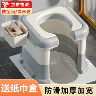 Haoqi squat stool for pregnant women squatting toilet changed to squat chair toilet artifact portable elderly toilet stool home non-slip hard pad + tissue box